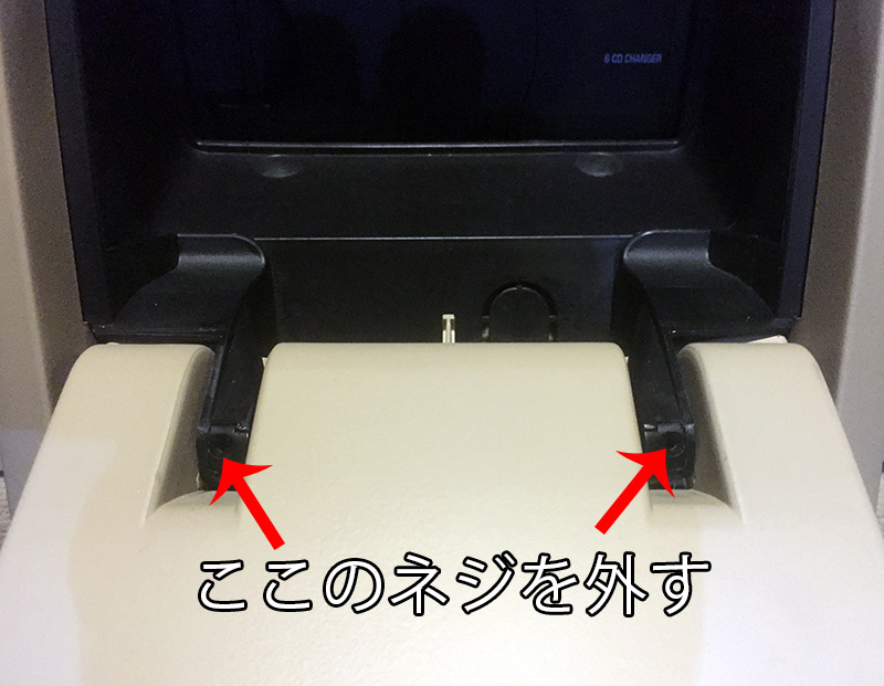 Z4のフタ外し