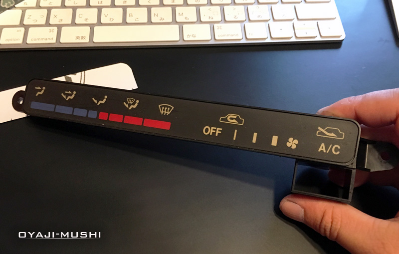 コントロールパネル