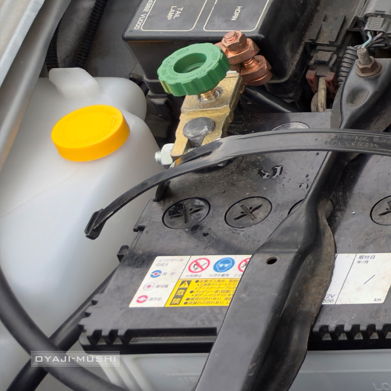 リザーブタンク